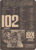 1921_malayalam_movie_100_days_poster.jpg