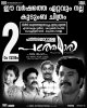 pathemari-2nd-week-poster.jpg