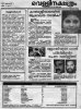 Velli-Boxoffice_1993-08-01.jpg