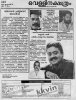 Velli240-Boxoffice_1994-01-30W.jpg