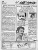 Velli248-Boxoffice_1994-03-27W.jpg