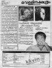 Velli267-Boxoffice_1994-08-07W.jpg