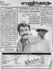 Velli275-Boxoffice_1994-10-02W.jpg