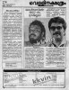 Velli278-Boxoffice_1994-10-23W.jpg