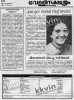 Velli281-Boxoffice_1994-11-13W.jpg