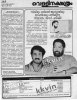 Velli285-Boxoffice_1994-12-11W.jpg