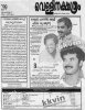 Velli299-Boxoffice_1995-03-19W.jpg