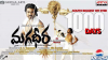 magadheera 1000.png