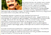 manorama 2006 11.PNG