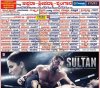 sultan-jul6-bomka.jpg