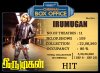 irumugan_2692016_m.jpg