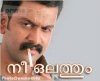 Funny-Malayalam-Film-Dialogues-For-Fb-Photo-Comments-5.jpg