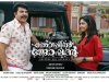 thoppil-joppan-censored-with-clean-u-certificate-05-1475663902.jpg