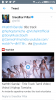 Screenshot_2016-12-22-20-07-09.png