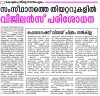 IMG-20170107-WA0012.jpg