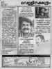 th_Velli257-Boxoffice_1994-05-29W.jpg