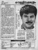 th_Velli241-Boxoffice_1994-02-06W.jpg