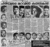 th_Manorama-1992-01-03-MCinema91W.jpg