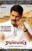 katamarayudu-mar24-hennai.jpg