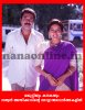 kanaka-mammootty.jpg