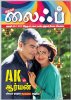 IMG-20170719-WA0017.jpg