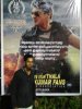 IMG-20170726-WA0018.jpg