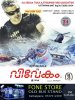 IMG-20170815-WA0195.jpg