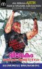 IMG-20170816-WA0011.jpg