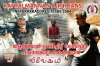 IMG-20170818-WA0019.jpg