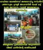FB_IMG_1503327127917.jpg