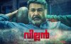 Mohanlal-s-Villain-trailNews772.jpg