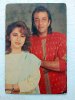 bollywood-actor-madhuri-dixit-sanjay-dutt-rare-post-card-postcc6.jpg