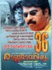 Rajamanikyam-36 Days.jpg