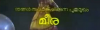 Screenshot-2018-1-23 (1) Malayalam Movie Music Database (m3db).png