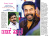 mammootty.PNG