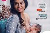 Grihalakshmi_breastfeeding_28_2_650_cover.jpg