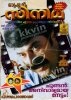 Cinema-cover-MammuW.jpg