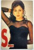 Bollywood-Actor-Shilpa-Shetty-Rare-Post.jpg