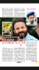 Screenshot_2018-10-11-18-47-29-398_com.dci.magzter.png