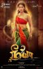 Actress-Raai-Laxmi-Neeya-2-Movie-First-Look-Poster.jpg