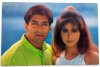 Bollywood-Actor-Salman-Khan-Urmila-Matondkar.jpg