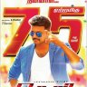 Theri Baby